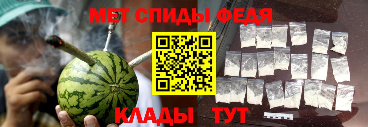 АМФ 97%  Амфетамин  Острогожск  нарко площадка Telegram  Вход с VPN 