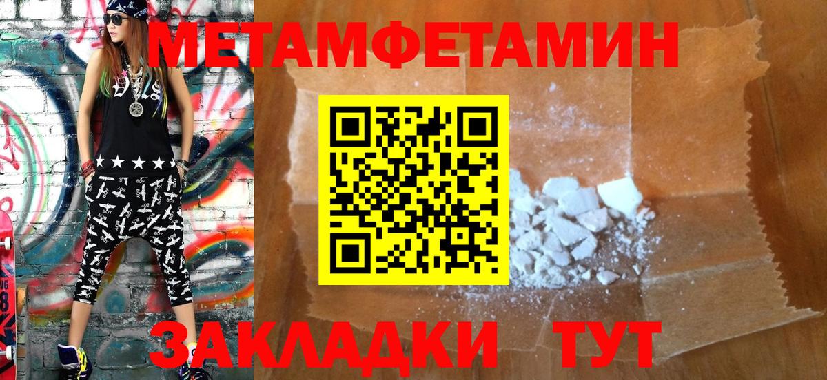 Амфетамин Premium Острогожск