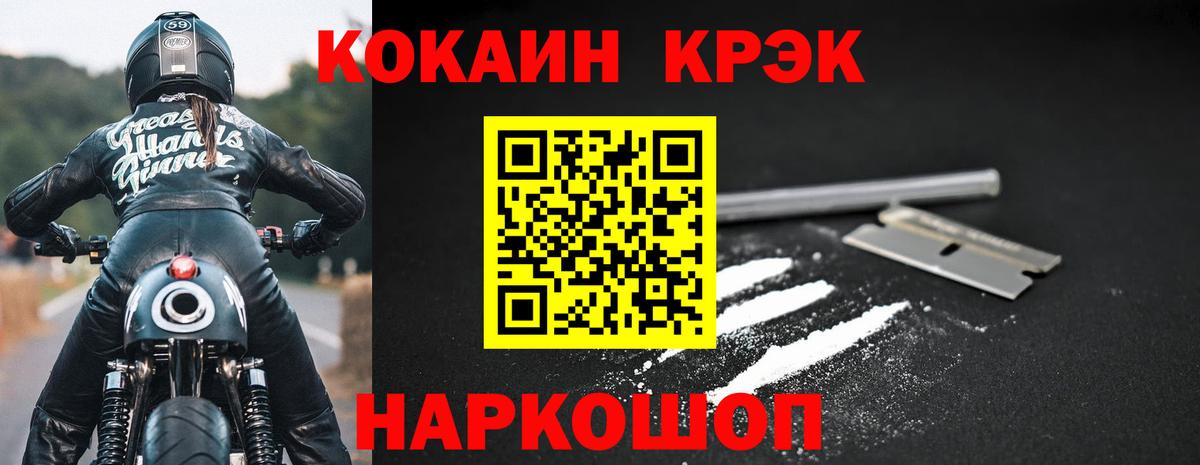 Кокаин Боливия Острогожск
