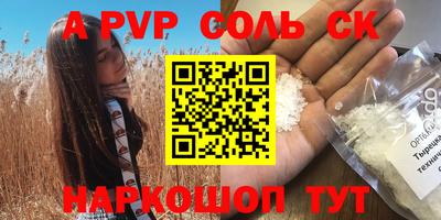 амф Татарск