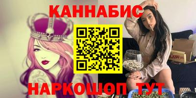 бутик Тулун