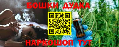 бутик Тулун