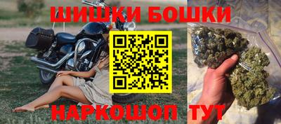бутик Тулун