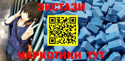 бутик Тулун