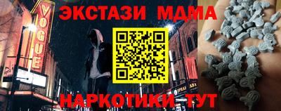 амф Татарск