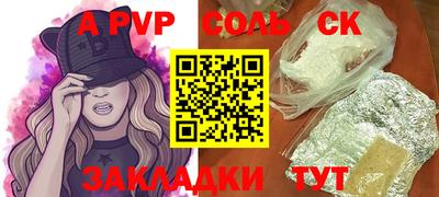 амфетамин Тула
