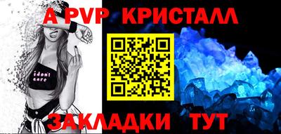 герыч Тара