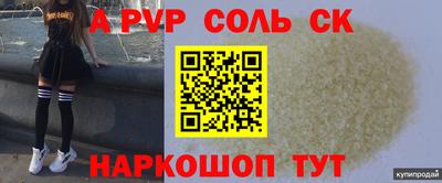 дживик Тверь