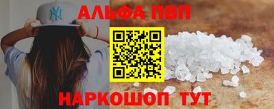 амф Татарск