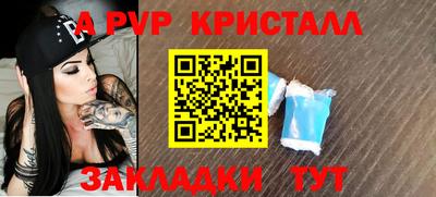 бутик Тулун