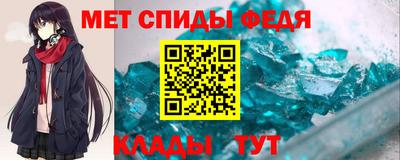 амф Татарск