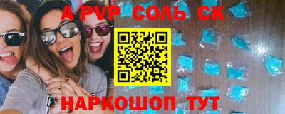 бутик Тулун