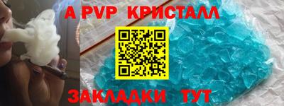 бутик Тулун