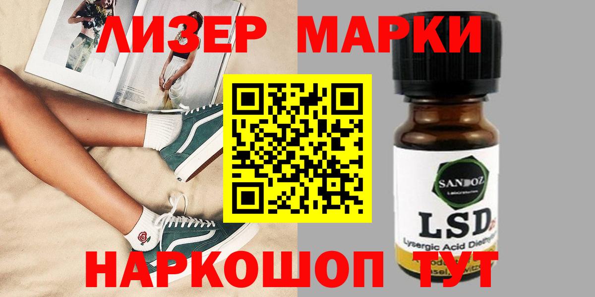 ЛСД экстази ecstasy  Лсд 25 экстази кислота  Лсд 25 экстази  Вход с VPN  Острогожск 