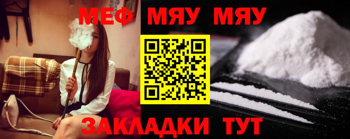 МЕФ  Острогожск
