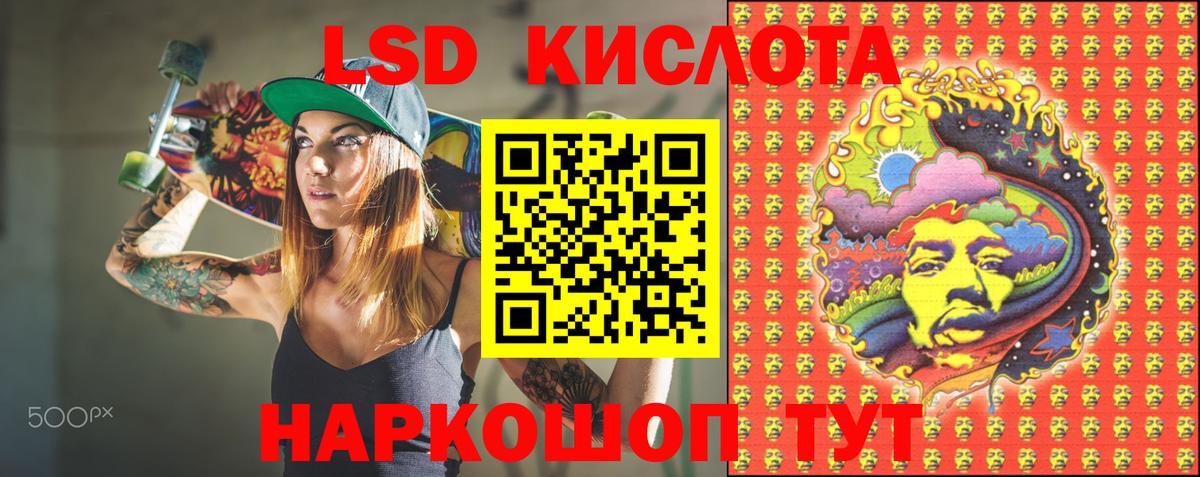 Марки NBOMe 1,5мг  Вход с VPN  Острогожск 