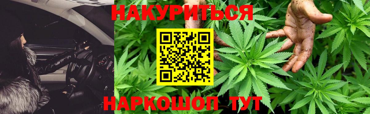 Шишки марихуана Amnesia Острогожск